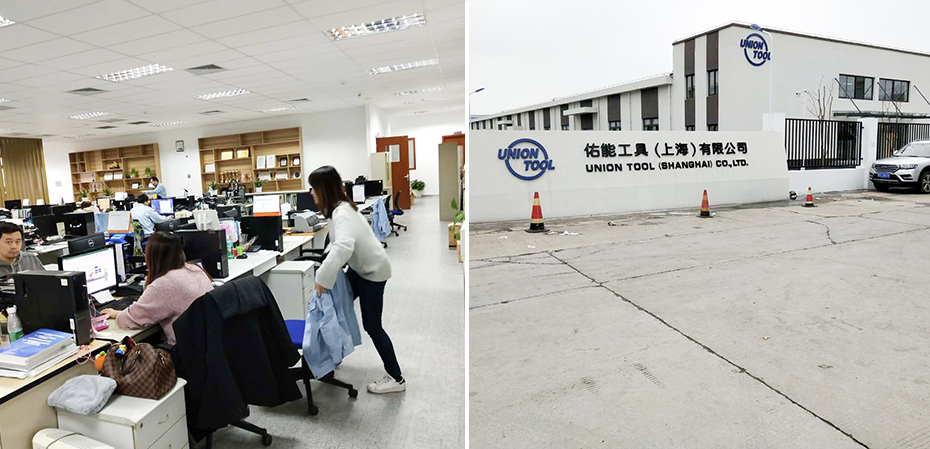 佑能(néng)工具整廠搬遷